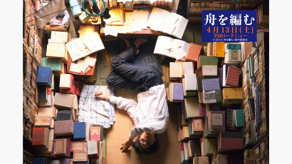 《宅男的戀愛字典》：沒有感情的字典，其實也是人生