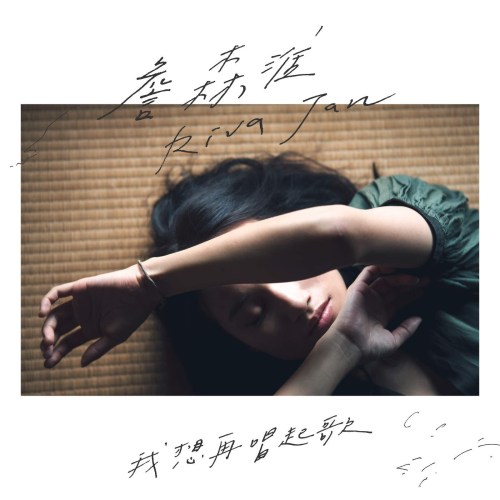 223325adch0wclliudw1du