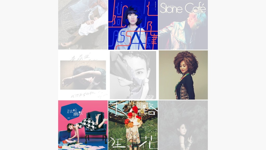 2016 年度總結，唱作女子選 (上)