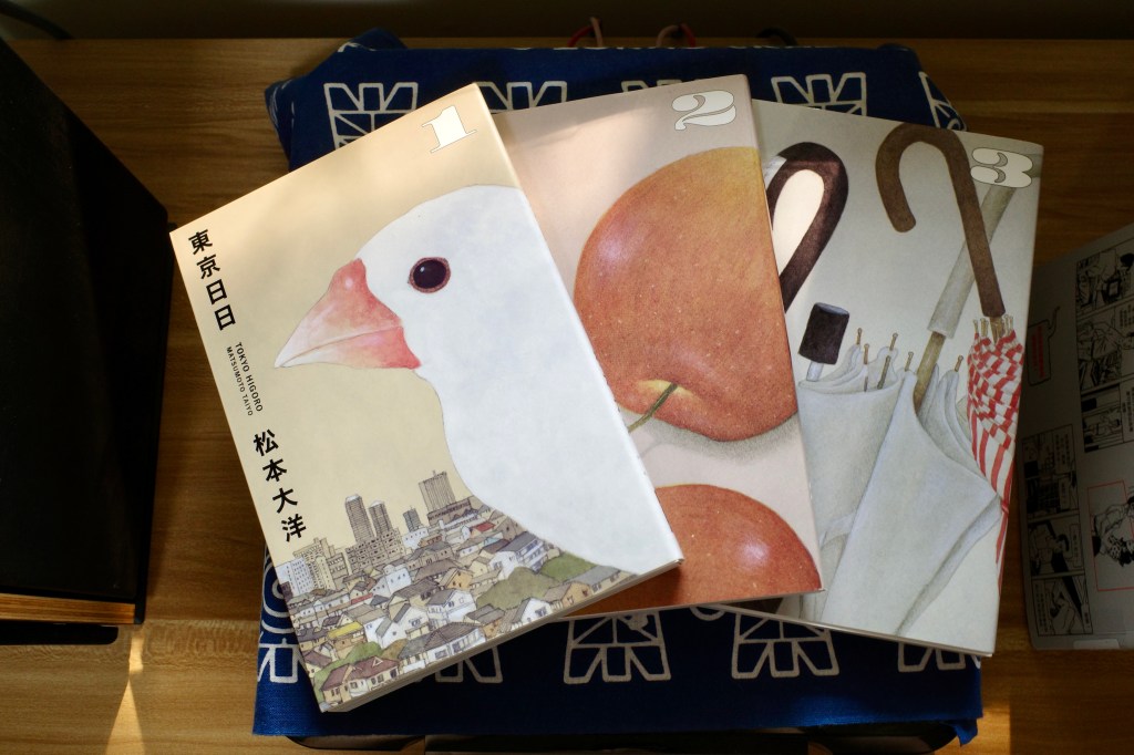 為漫畫死過一次的那些人——松本大洋《東京日日》