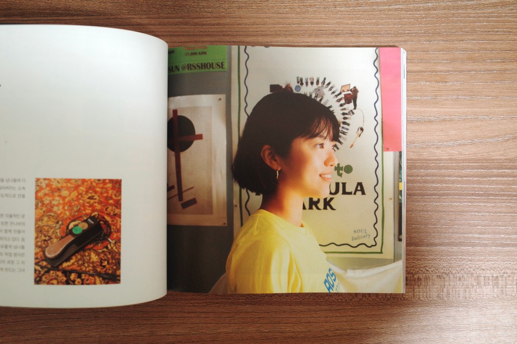 portrait of Soul Delivery keyboardist HAEUN